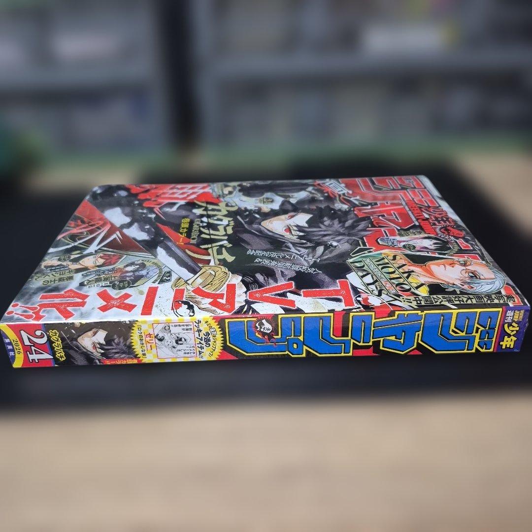 週刊少年ジャンプ2026 　24号　カグラバチ　シュリンク付き未開封 — image 3
