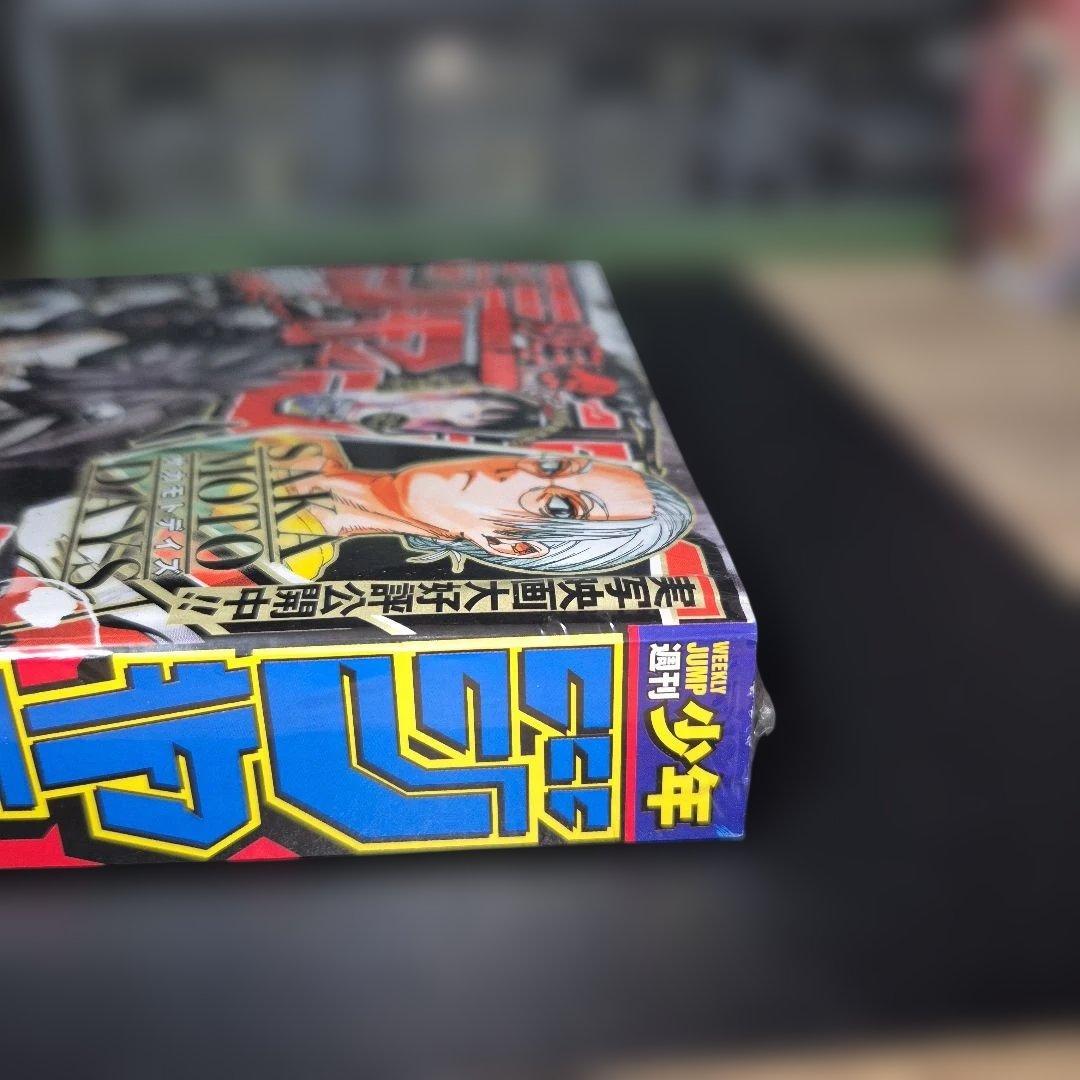 週刊少年ジャンプ2026 　24号　カグラバチ　シュリンク付き未開封 — image 4