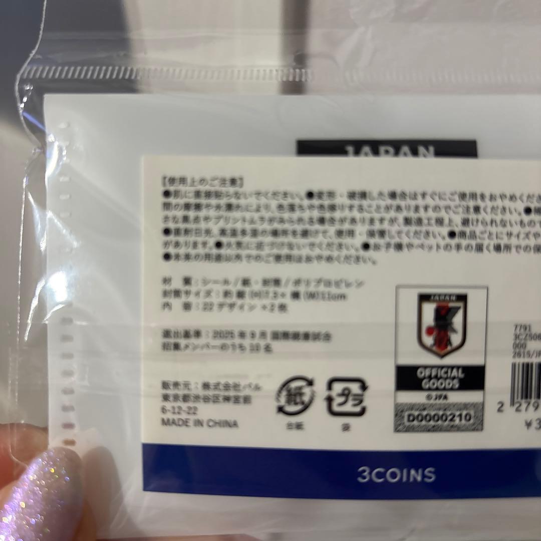 【新品】3COINS サッカー日本代表 ステッカー セット スリーコイ — image 2
