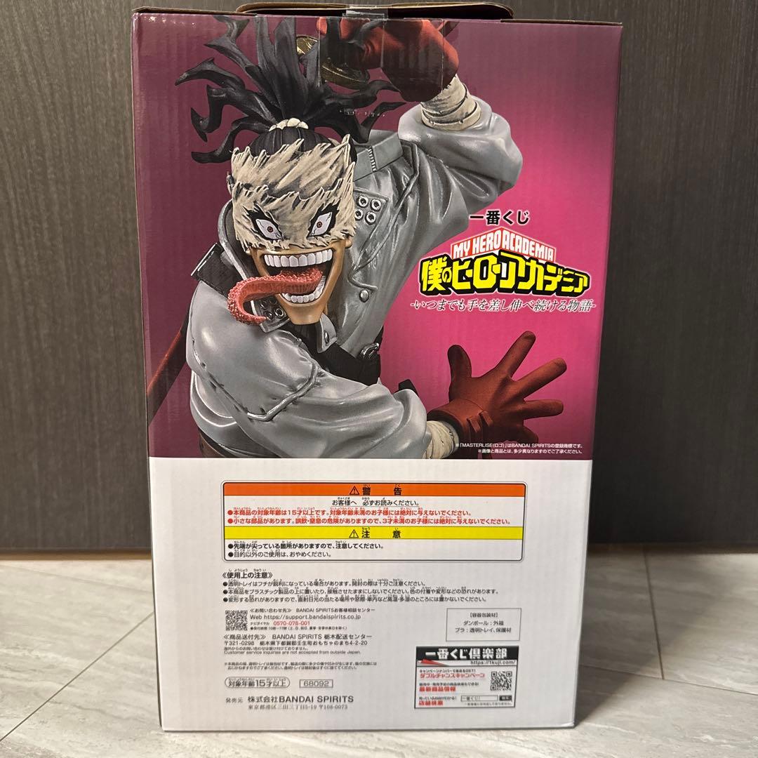僕のヒーローアカデミア 一番くじ フィギュア D賞【ステイン】 — image 2