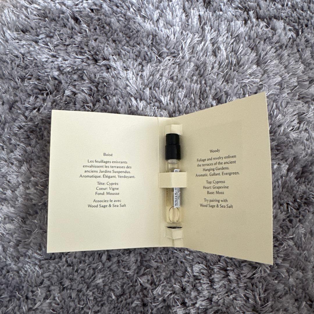 Jo Malone Cypress & Grapevine サンプル — image 2