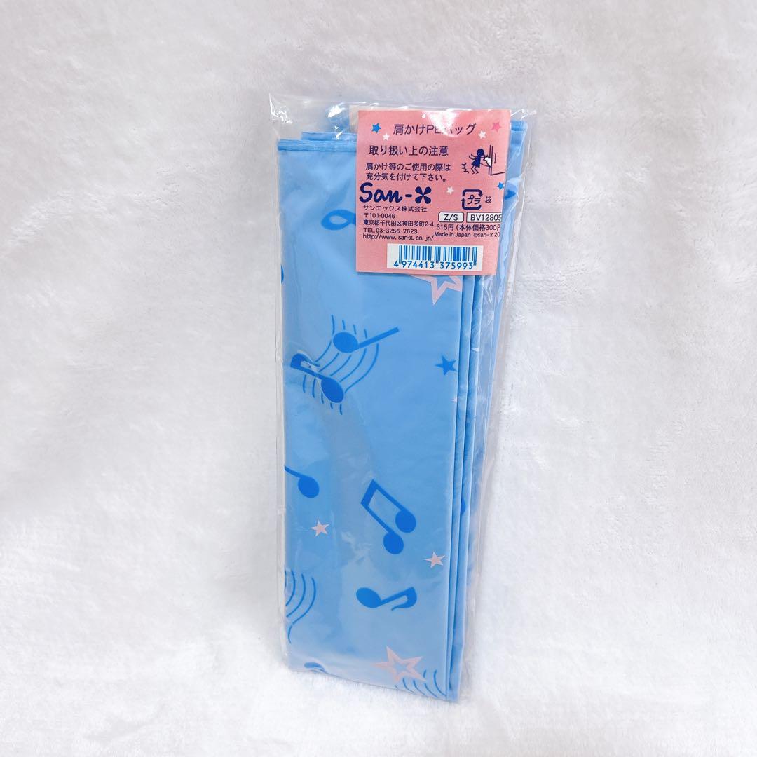 san-x サンエックス　ファンシー　平成　y2k 激レア　廃盤　ナップサック — image 3