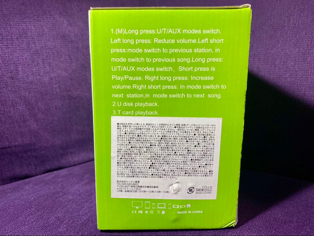 【未開封】フレンチブルドッグ ブルーススピーカー ワイヤレス ドッグ スピーカー — image 4