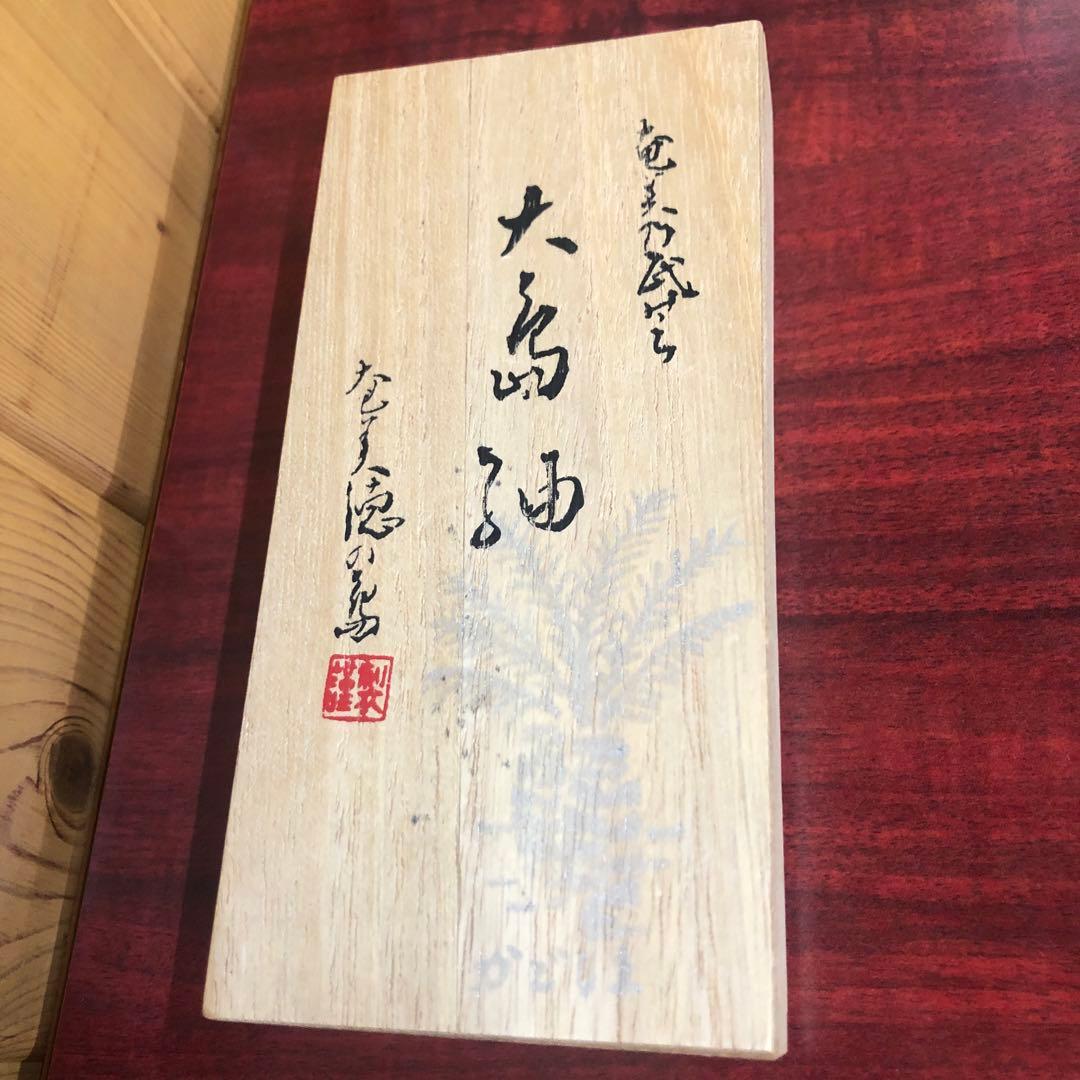 目覚まし時計サマ専用❣️小物入 — image 5