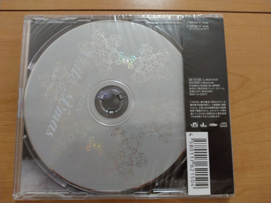 KAT-TUN White Xmas CD — image 4