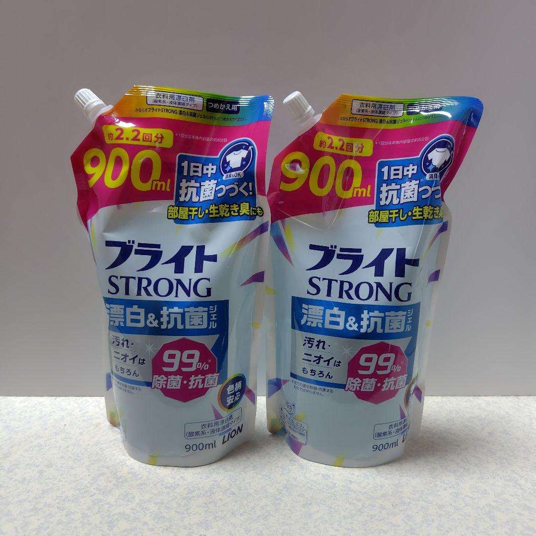 ブライトストロング衣類用漂白剤900ml×2個 — image 2