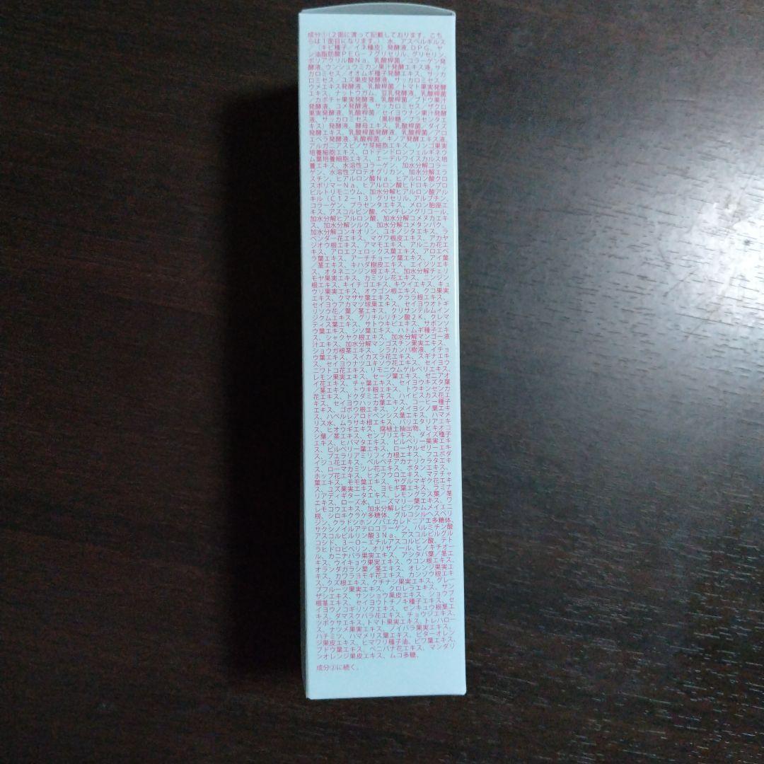 最新作　熟酵ザクレンジングスペシャルパック９代目〜１５０mＬ — image 5
