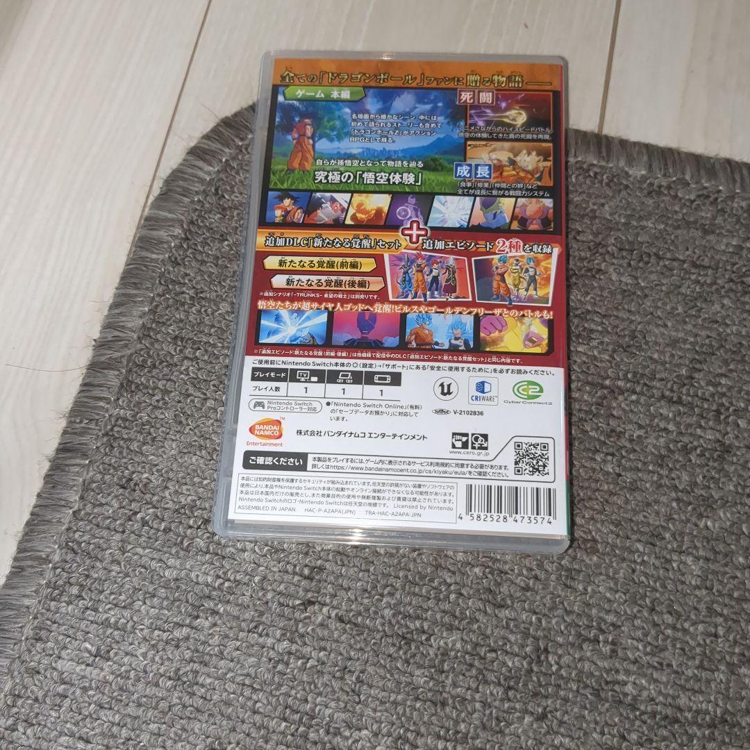 10時間以内に発送　switch ドラゴンボールz カカロット — image 2