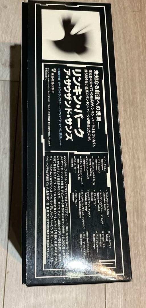 リンキン パーク ア·サウザンド·サンズ ガンプラ 30周年エディション — image 2