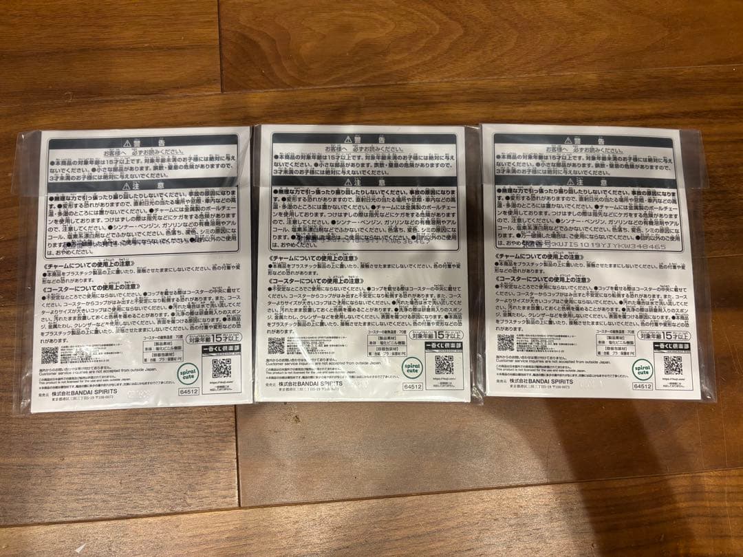 ちいかわ　コースター　ハチワレ　うさぎ 一番くじ　新品未使用 — image 5