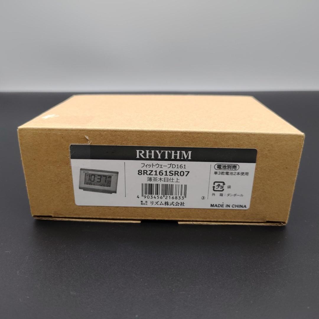 RHYTHM フィットウェーブD161 8RZ161SR07 薄茶木目仕上 — image 2