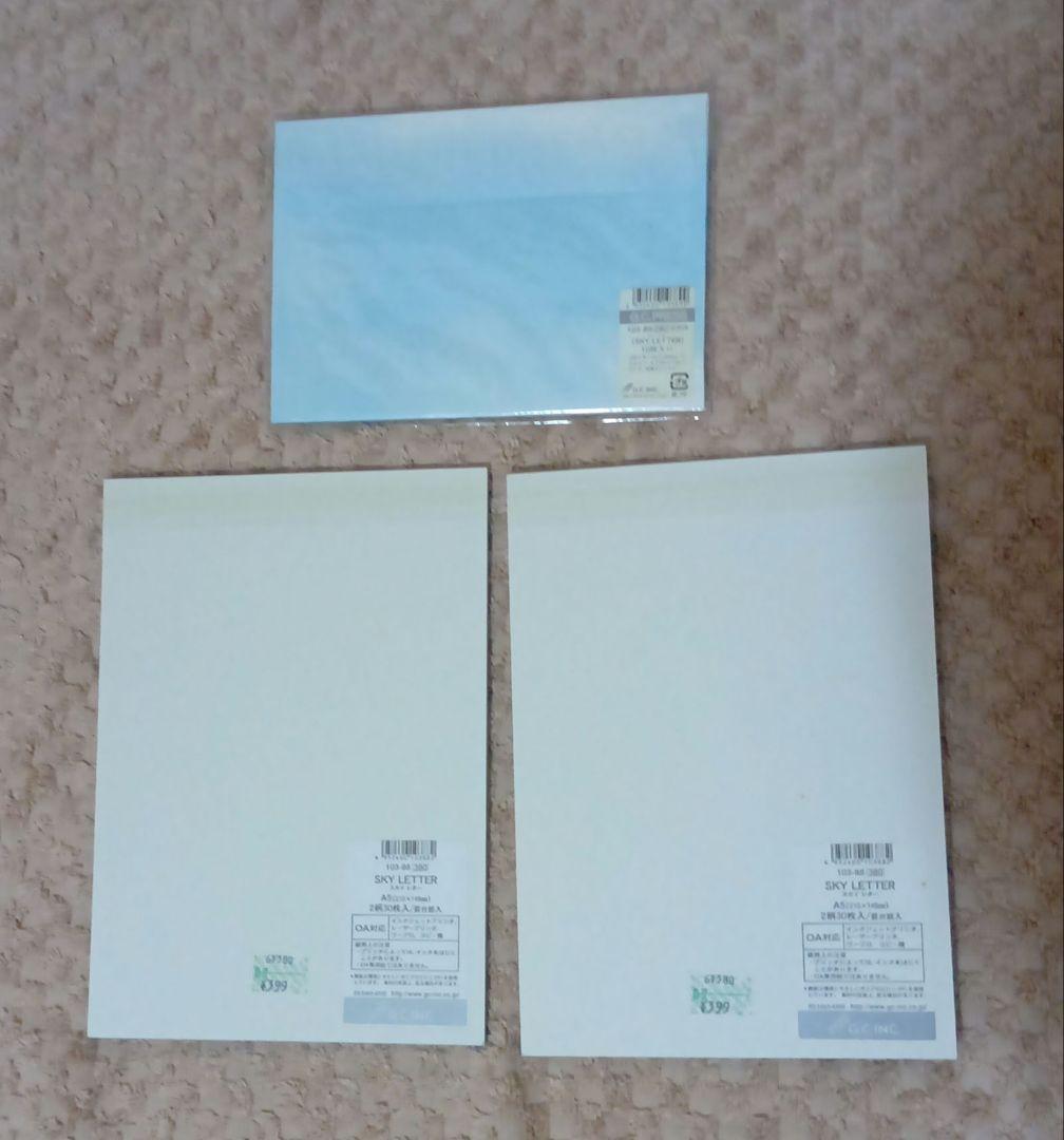 なっちゃん様専用G.C.INC. SKY LETTER レターセット便箋2封筒1 — image 2