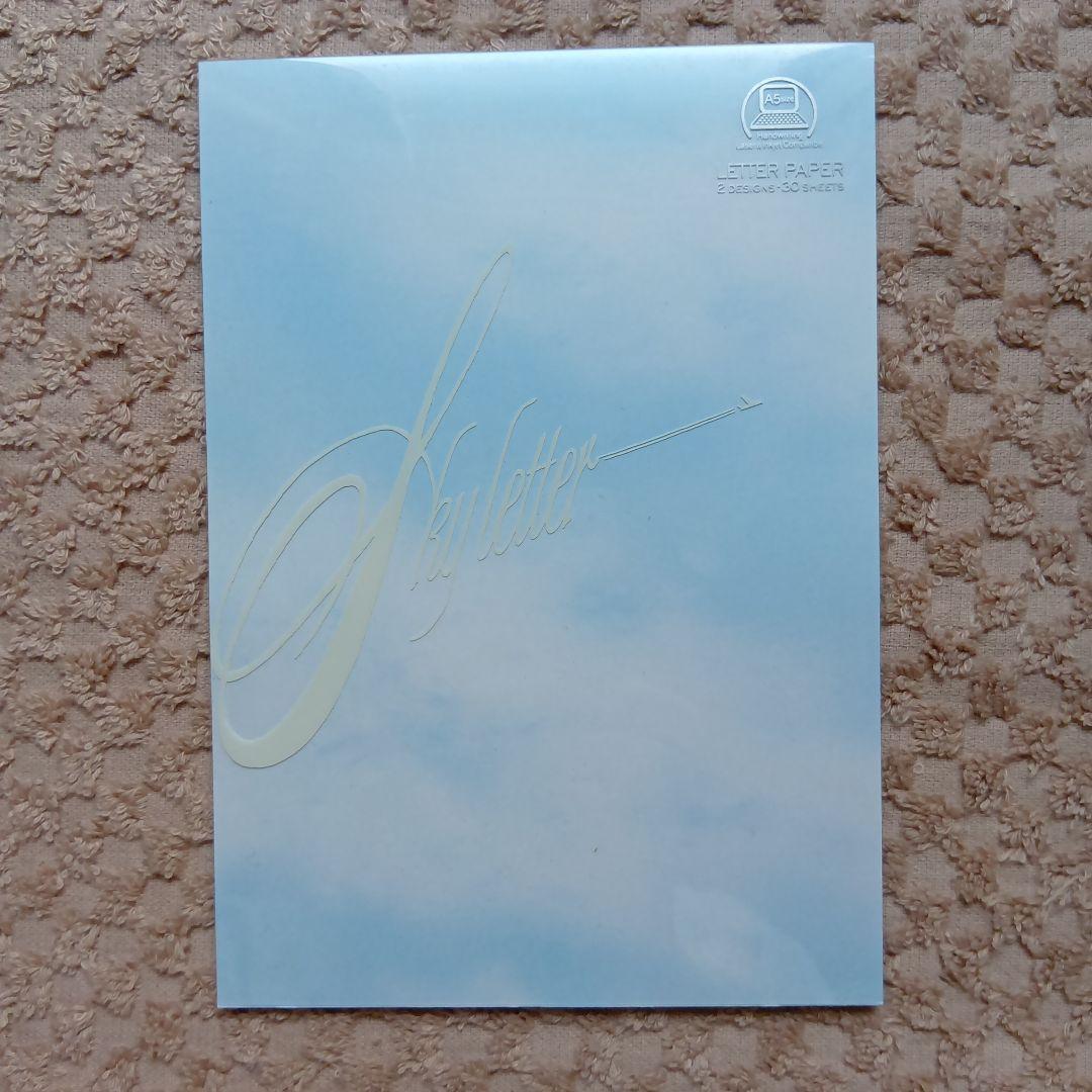 なっちゃん様専用G.C.INC. SKY LETTER レターセット便箋2封筒1 — image 3