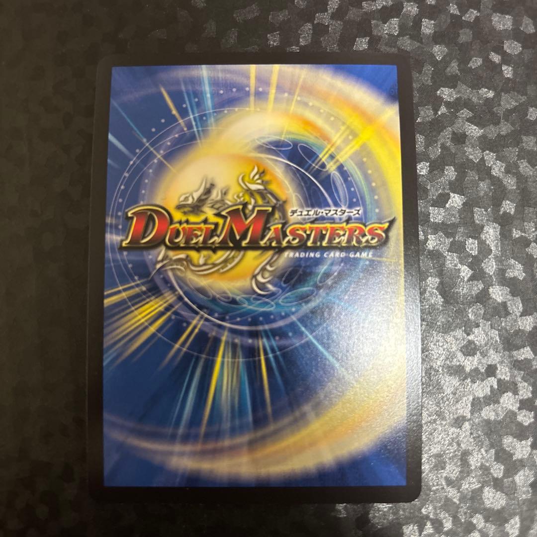 デュエルマスターズ 麗迭人形ジェニー　1枚 — image 2