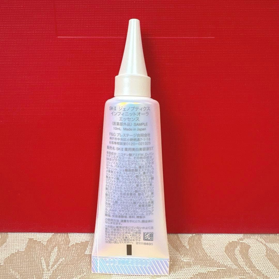 SK-II ジェノプティクス インフィニットオーラエッセンス 10ml — image 2