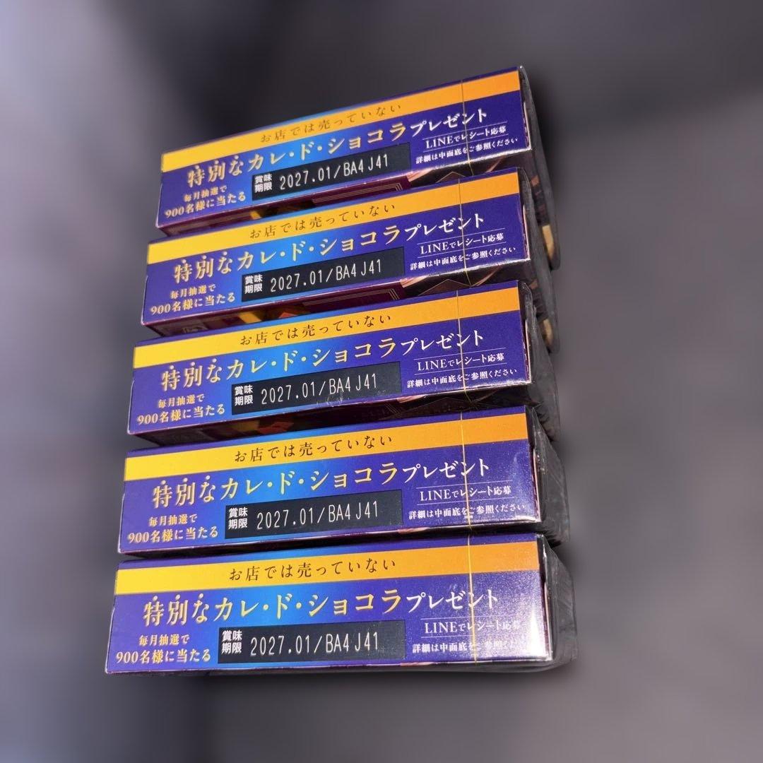 森永製菓 カレ・ド・ショコラ カカオ88 5箱セット — image 4