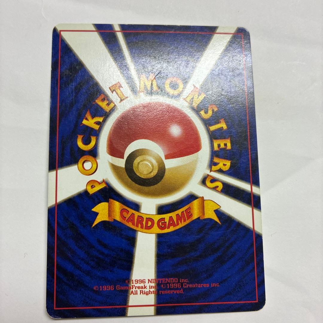 ウツボット ポケモンカード　旧　pokemoncard holo — image 2