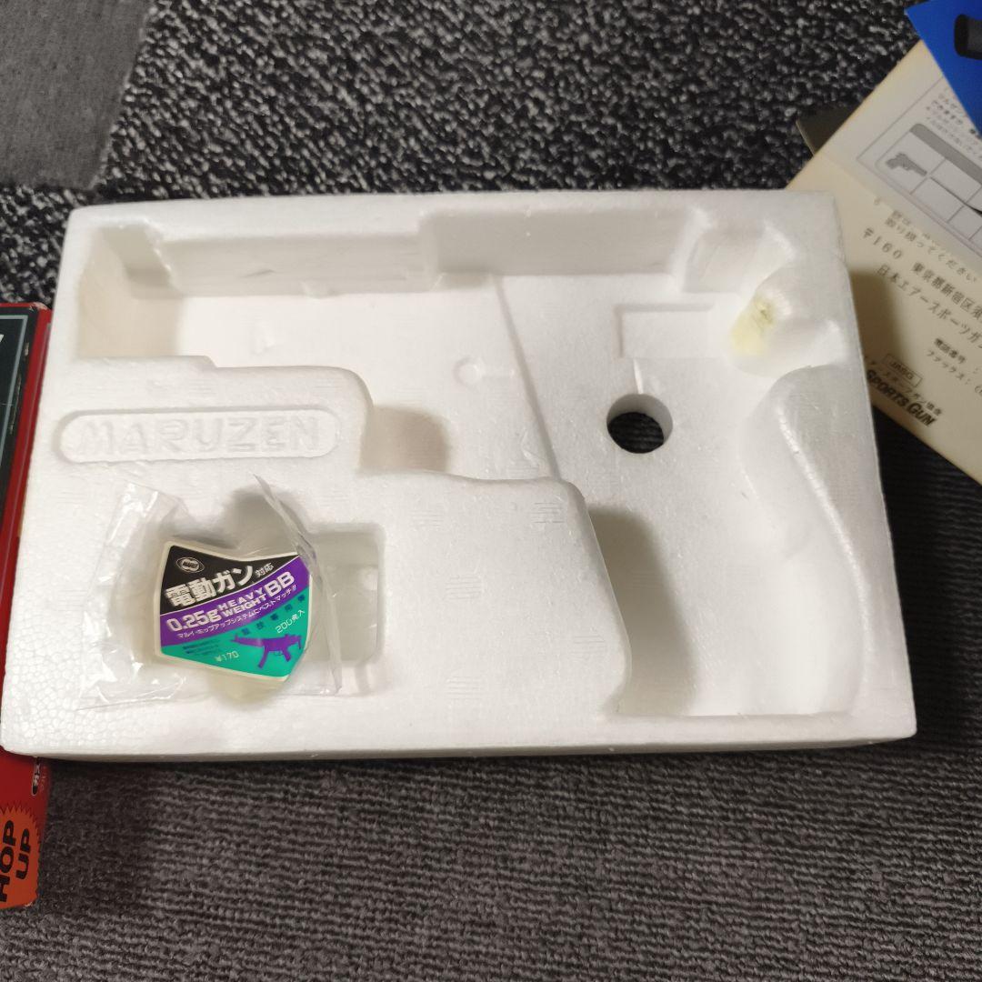 マルゼンＭ4506箱だけの出品 — image 3