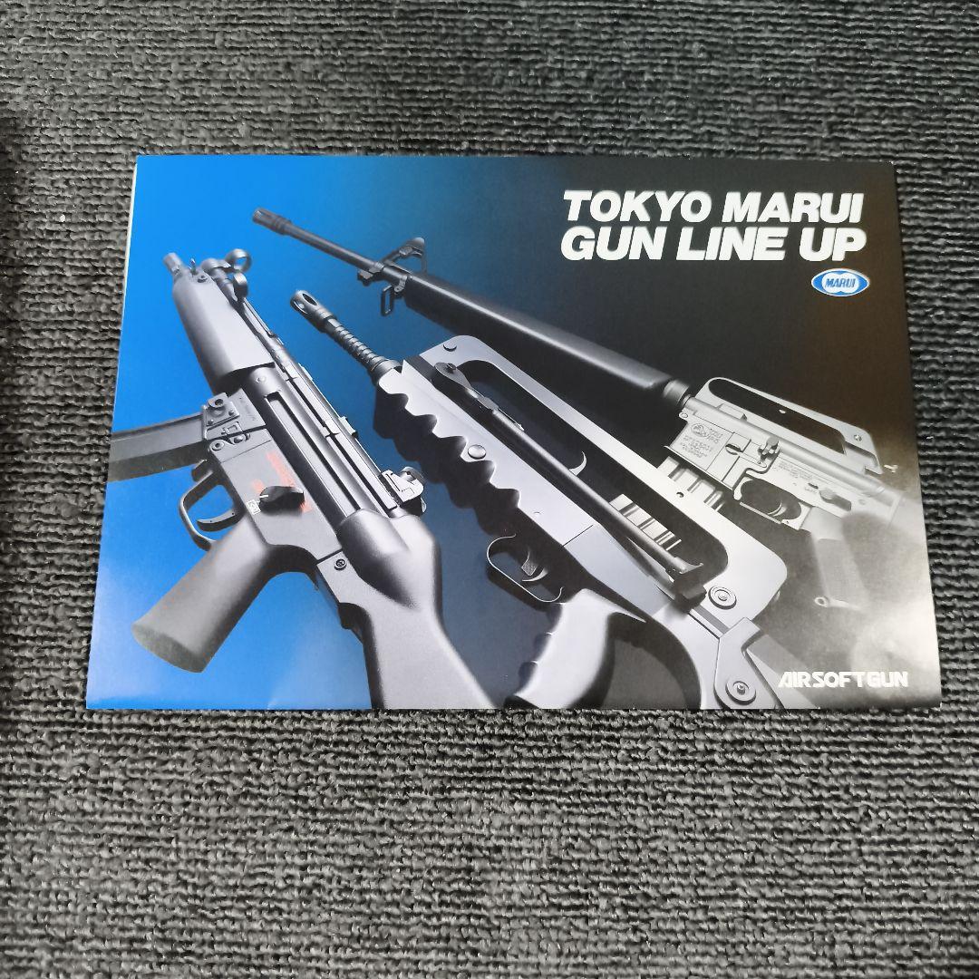 マルゼンＭ4506箱だけの出品 — image 4