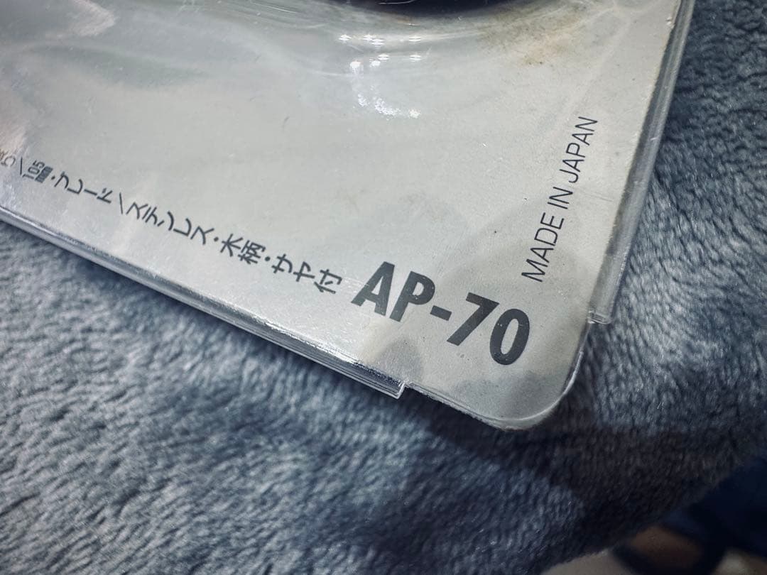 スノーピーク 釣人ナイフ AP-70 — image 4
