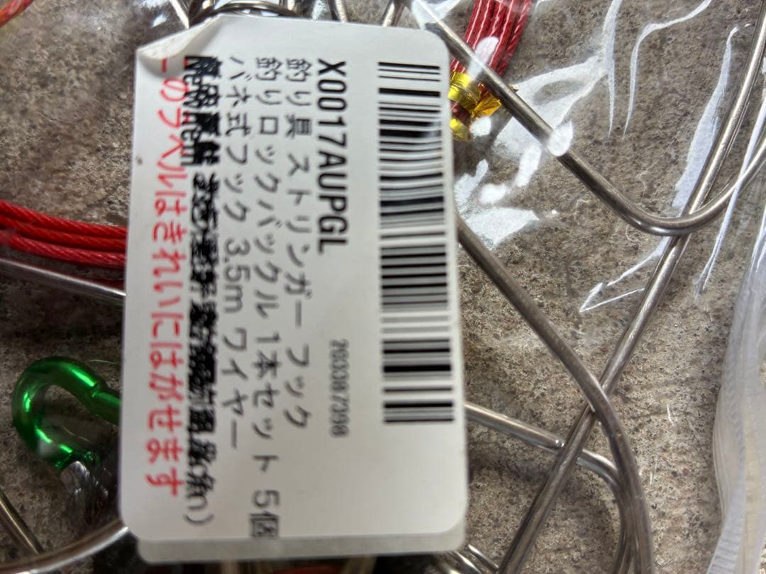 ATISEN フィッシングプライヤー 釣り用ストリンガー セット — image 4
