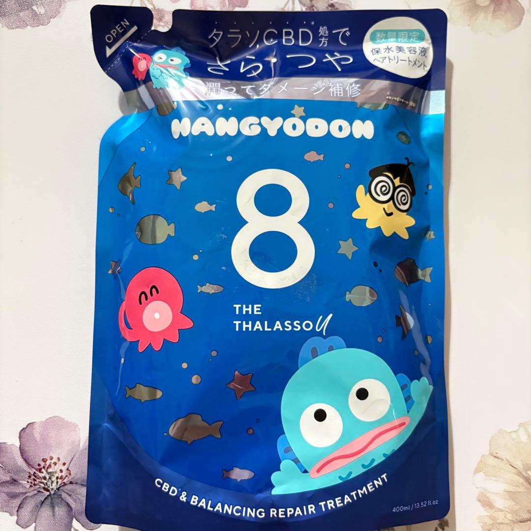 ⭐️新品⭐️⭐️エイトザタラソ　ハンギョドン　シャンプー・トリートメント　400ml — image 4