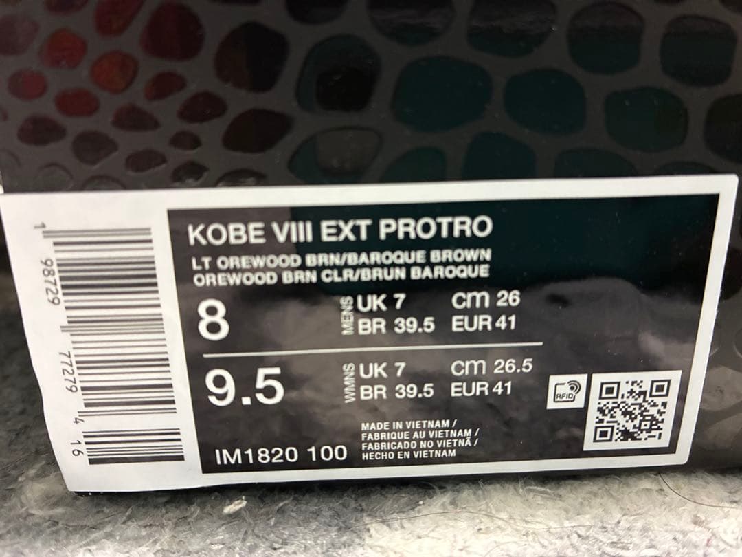 kobeコービー 8 プロトロ Siempre Mio — image 2