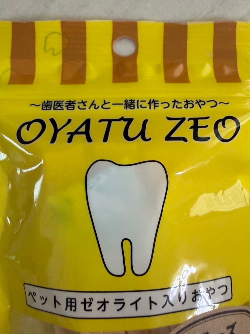 歯医者さんと一緒に作ったおやつゼオ　ペット用ゼオライト入りチーズ　oyauzeo — image 2