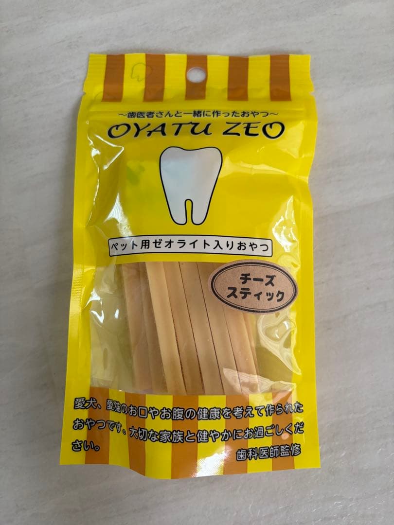 歯医者さんと一緒に作ったおやつゼオ　ペット用ゼオライト入りチーズ　oyauzeo — image 4