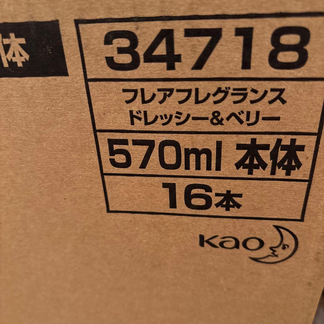 フレアフレグランス 柔軟剤 ドレッシー&ベリー 本体 570ml 16本 — image 2
