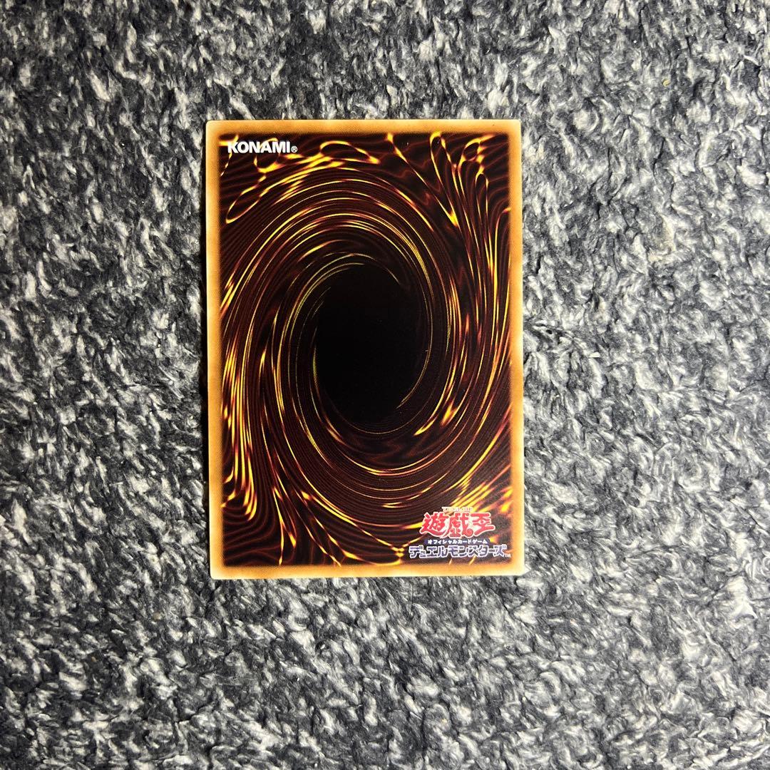 遊戯王【即日発送‼️】カオス・ソルジャー DP16-JP006 スーパー❗️ — image 2