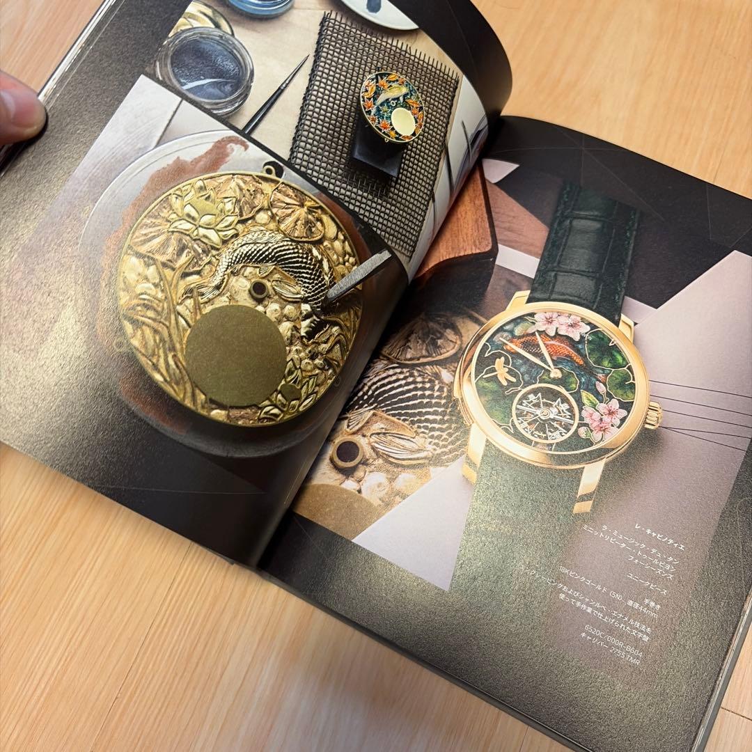 VACHERON CONSTANTIN カタログ — image 3