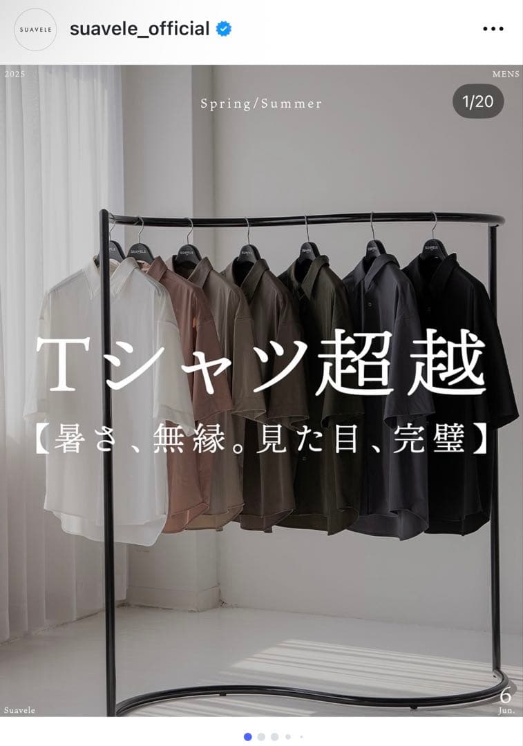 【しゅん様専用】7 DAYS S/S REGULAR COLLAR SHIRT — image 2