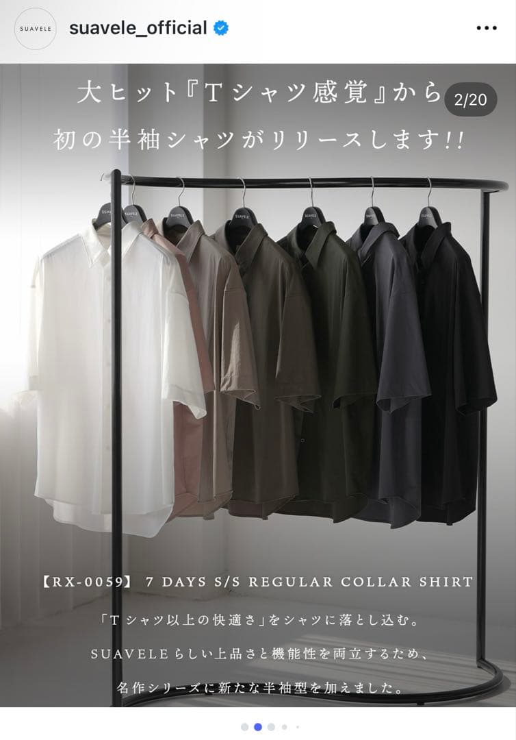 【しゅん様専用】7 DAYS S/S REGULAR COLLAR SHIRT — image 3
