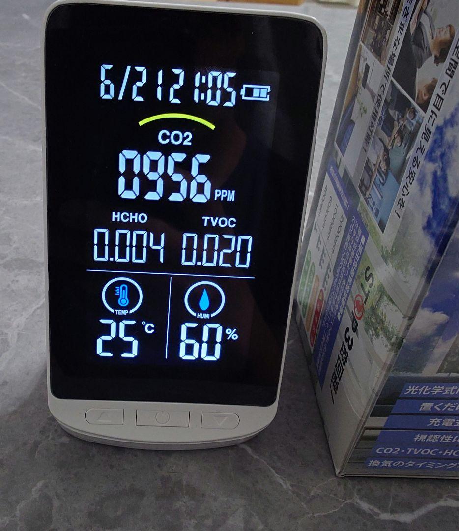 二酸化炭素濃度測定器 HCOM-JP003 充電式 — image 2