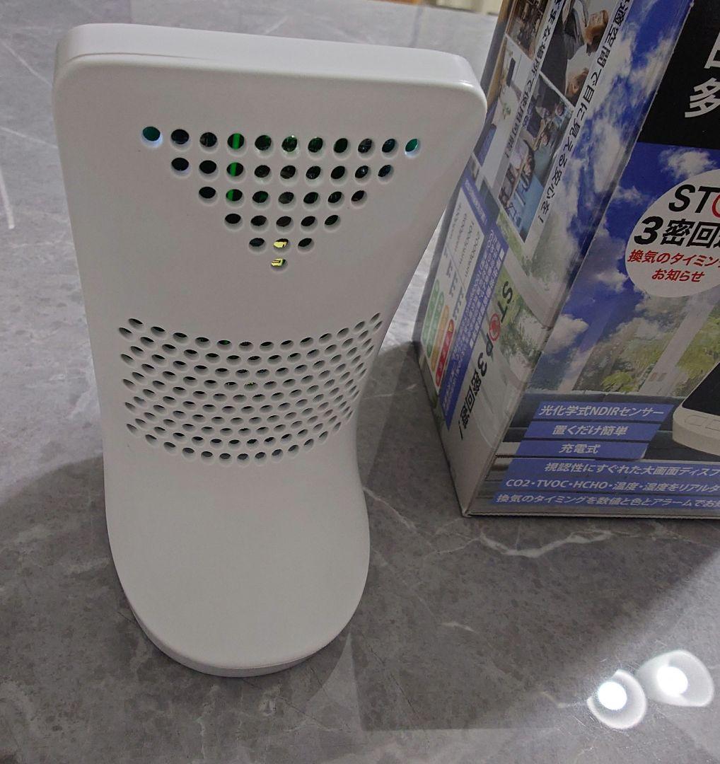 二酸化炭素濃度測定器 HCOM-JP003 充電式 — image 3