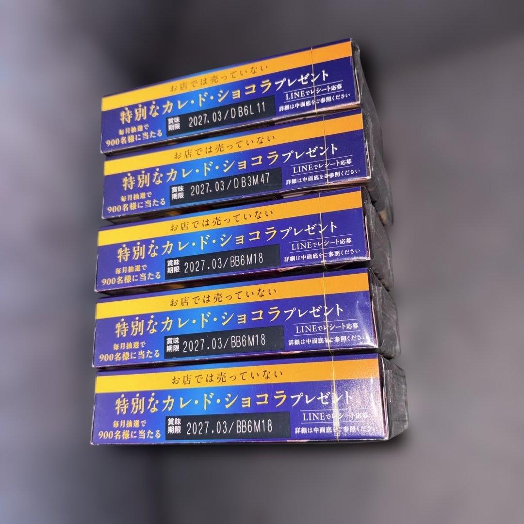 森永 カレ・ド・ショコラ カカオ70 88 5箱セット — image 4