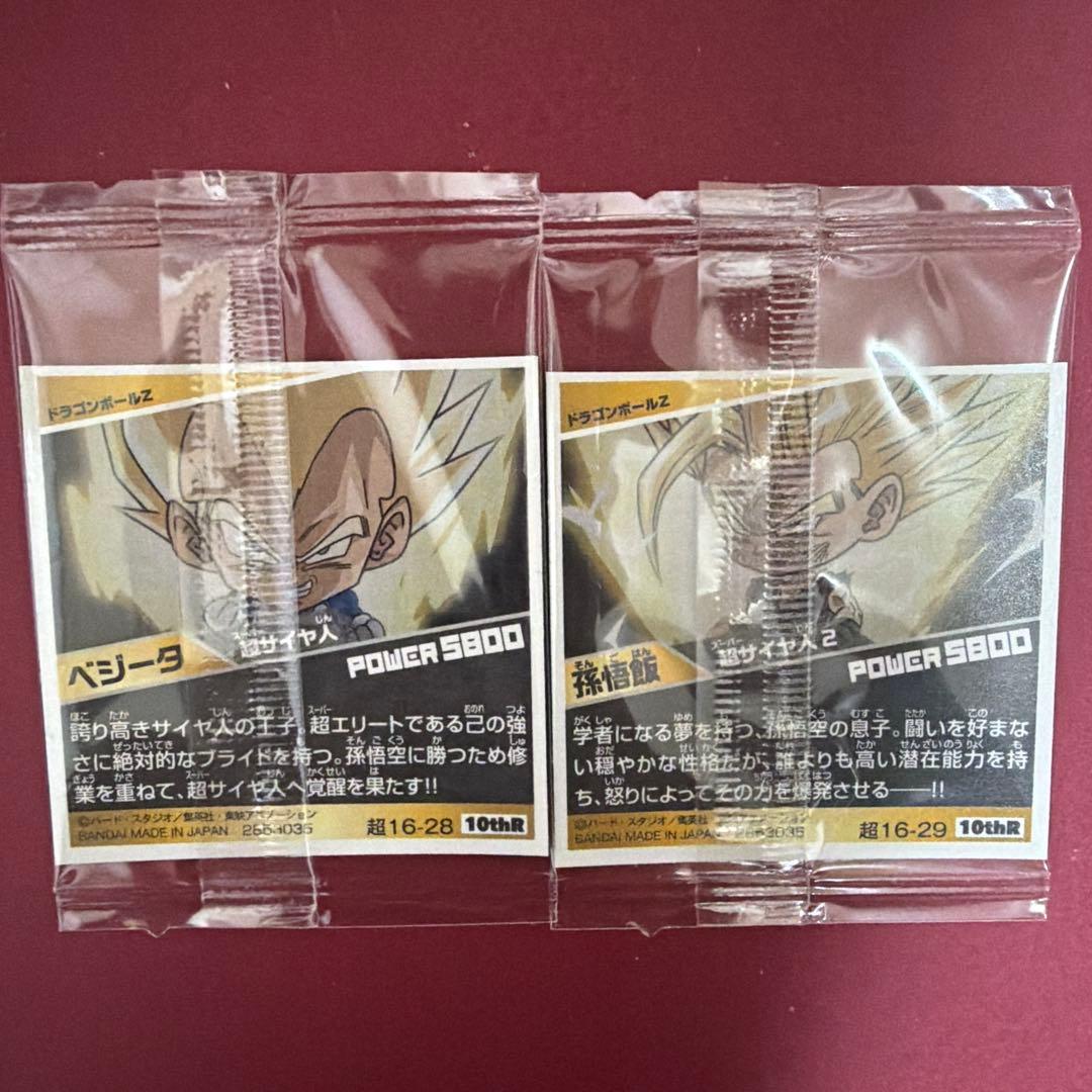 ドラゴンボール 超戦士シールウエハース 10周年 ベジータ 孫悟飯 — image 2