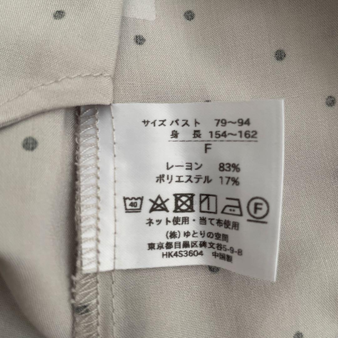栗原はるみ　バンドカラーチュニック　 フレンチスリーブ　ドット柄 — image 4