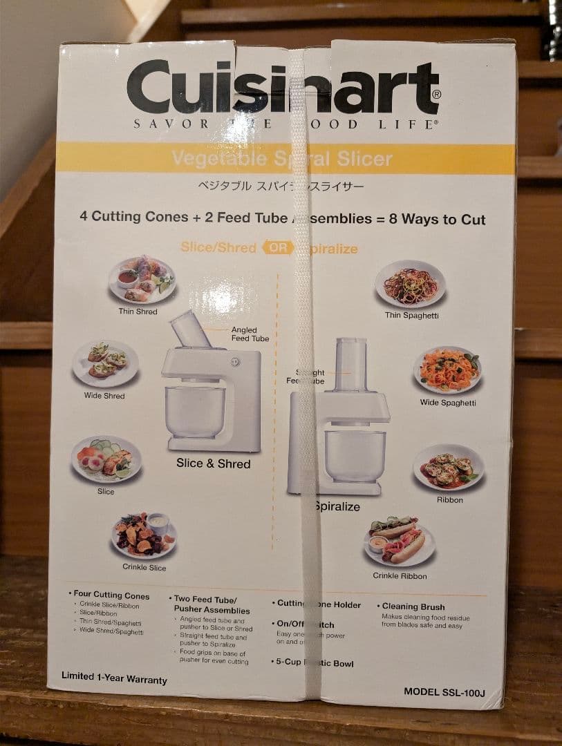 Cuisinart ベジタブルスパイラルスライサー SSL-100J — image 2