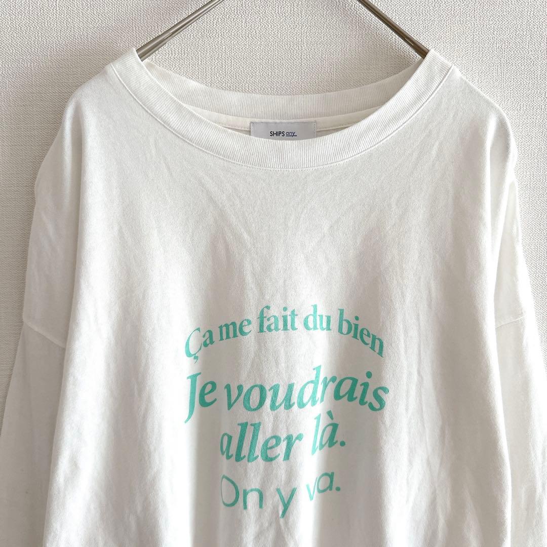 SHIPS any Tシャツ VOYAGE ロゴ ロングスリーブ ホワイト F — image 3