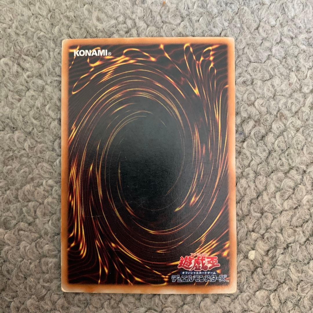 遊戯王OCG ベビードラゴン 初期 — image 3