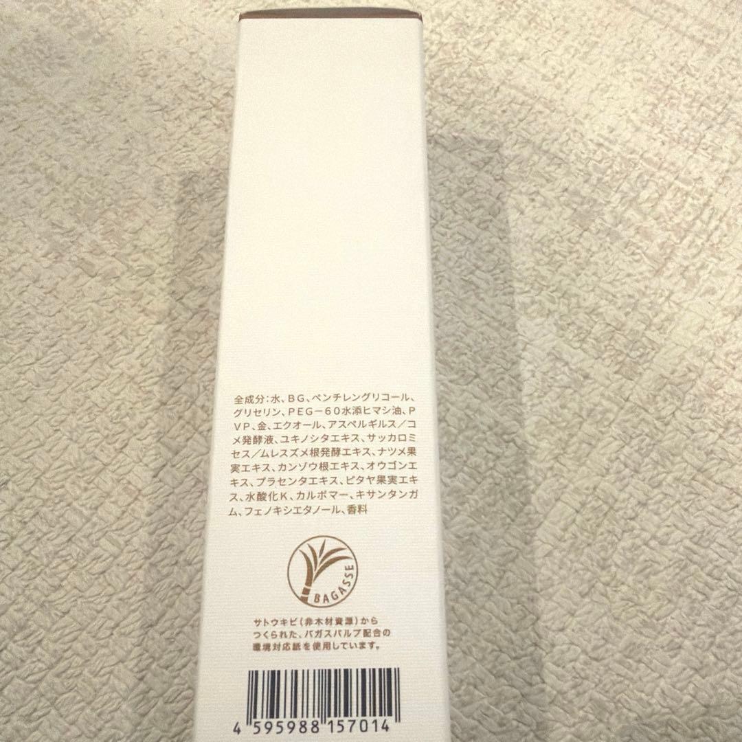EXO THE LAB. セラム 美容液 50mL — image 4
