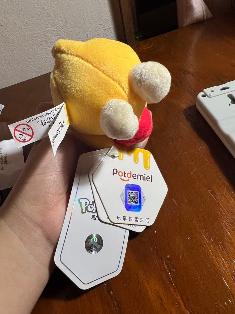 【正規品・タグ付き】ポケモン コダック ぬいぐるみ キーホルダー中国限定 ハート — image 2