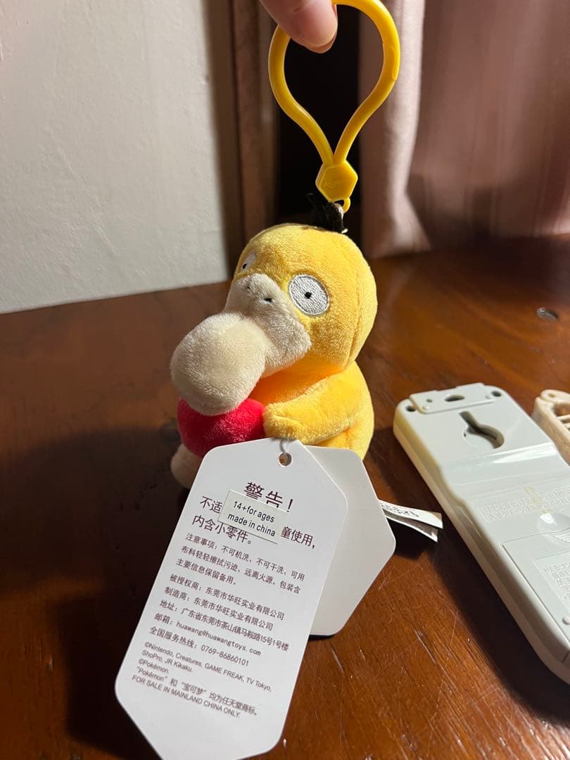 【正規品・タグ付き】ポケモン コダック ぬいぐるみ キーホルダー中国限定 ハート — image 3