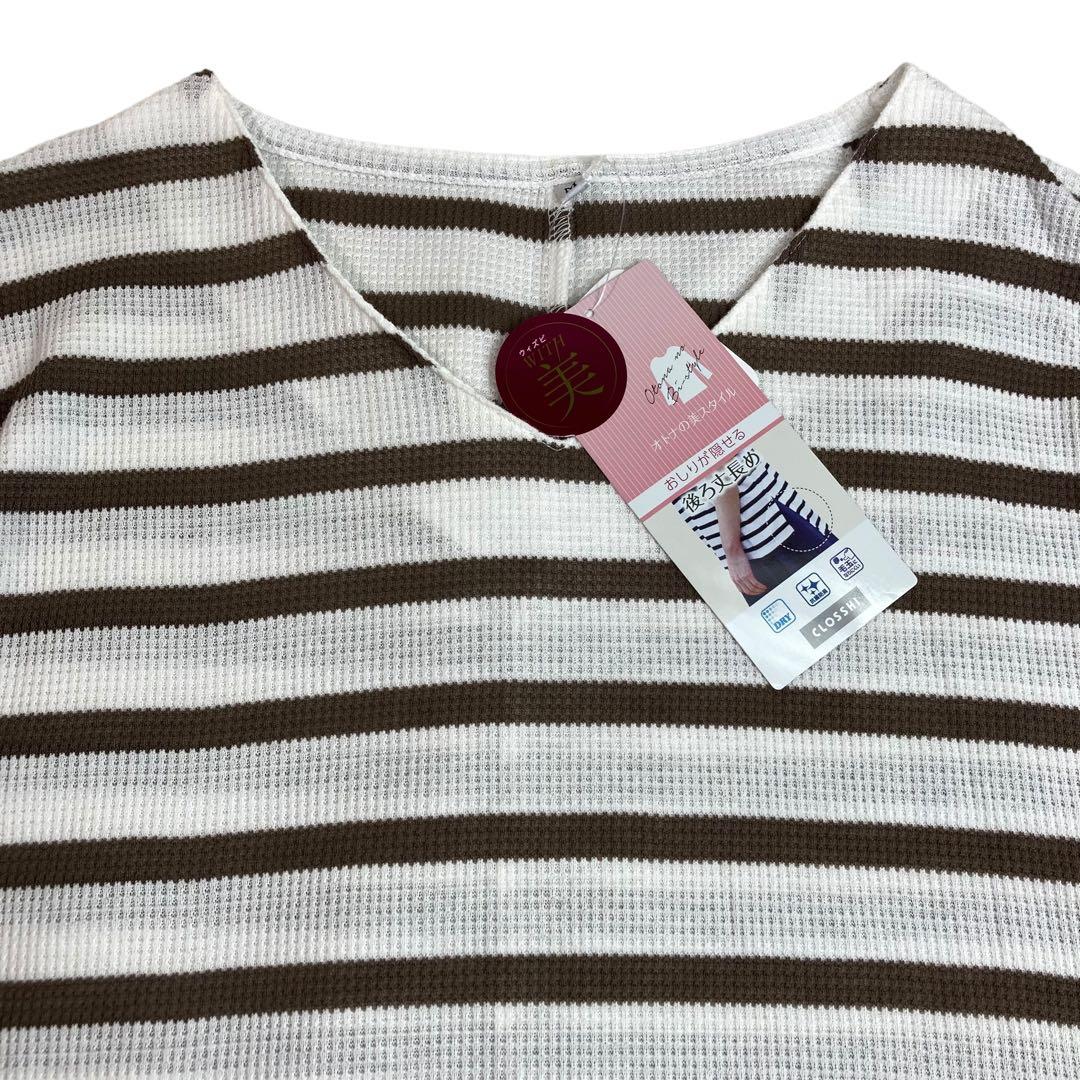 ︎︎【size M】 新品未使用　ワッフルボーダープルオーバー　ドライ　抗菌防臭 — image 2