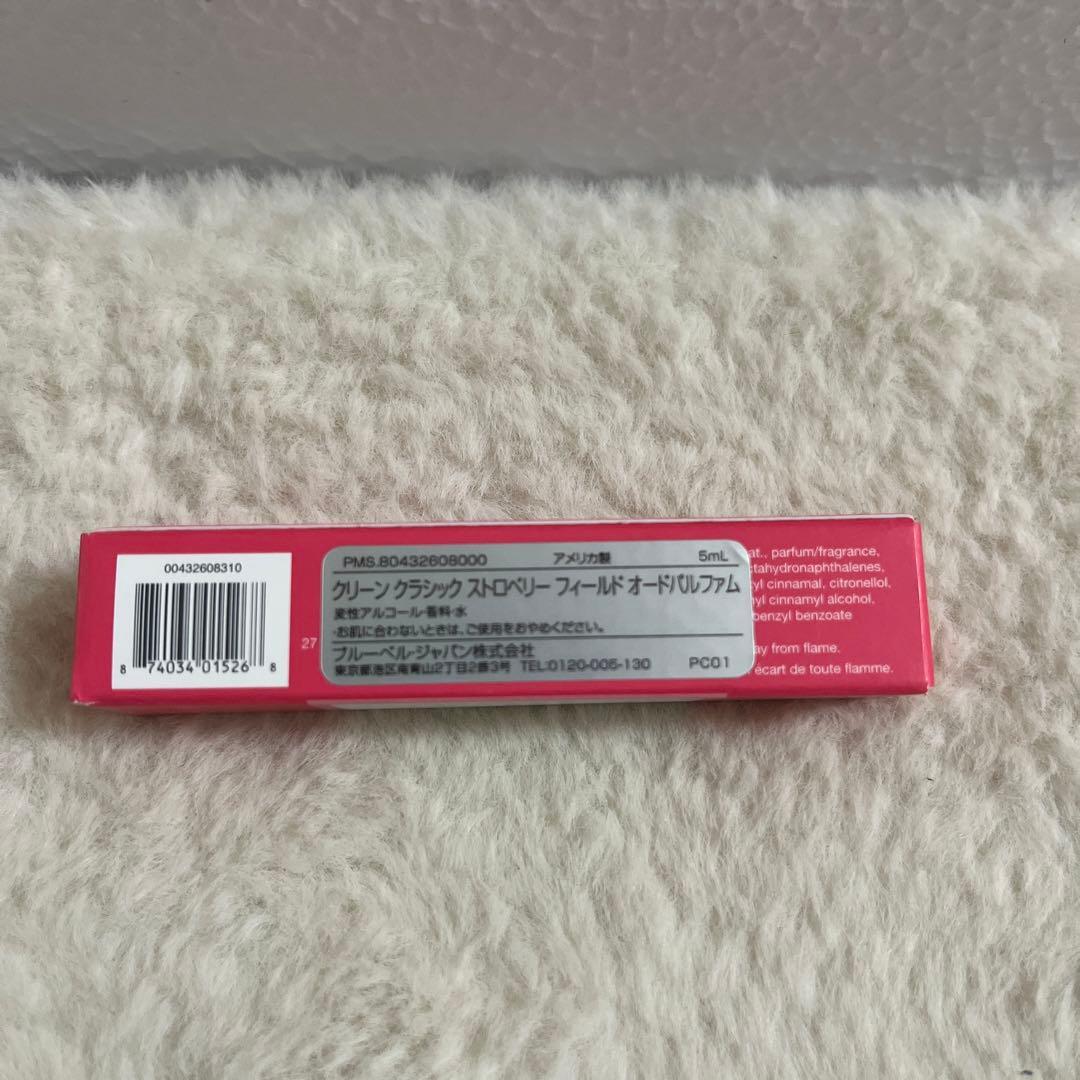 クリーン　クラシックストロベリーフィールド　オードパルファム　5ml — image 2