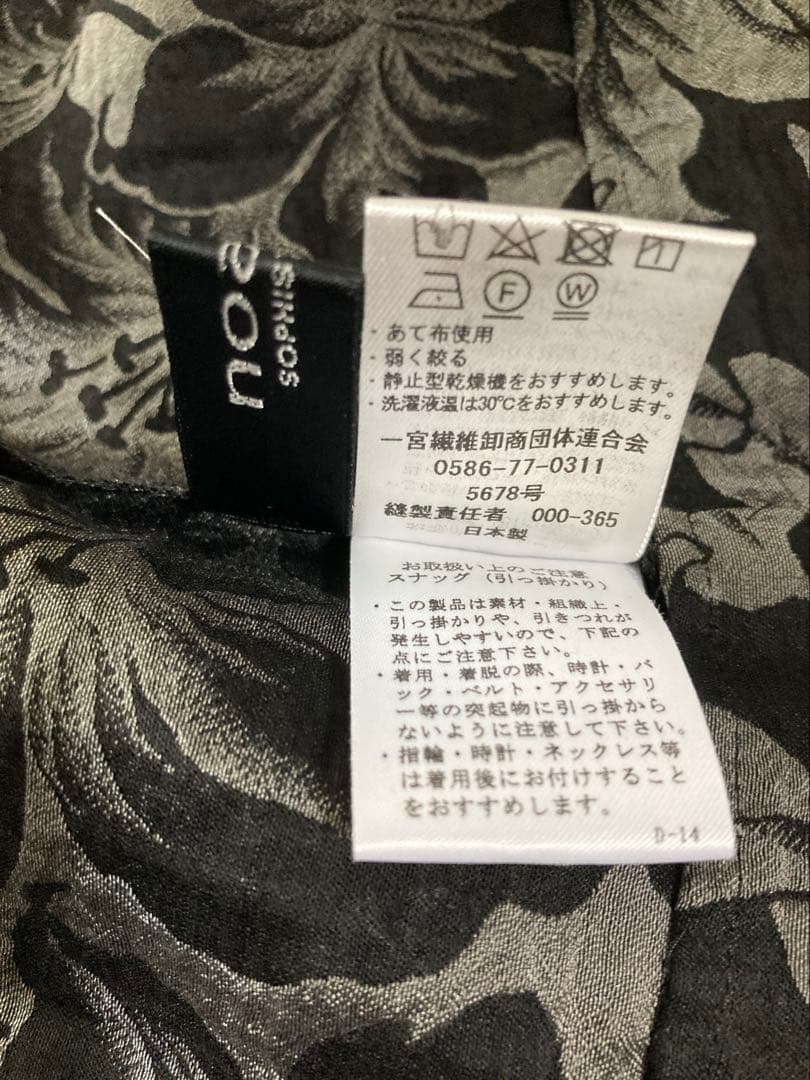noa-ge 花柄切り替え 半袖ワンピース ブラック — image 5