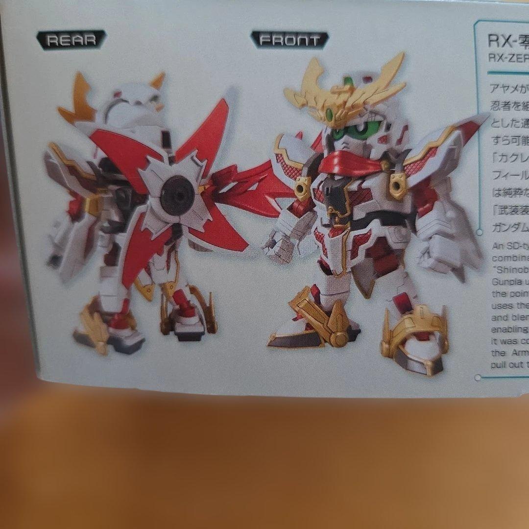 SDガンダム クロスシルエット 零丸 F-KUNOICHI KAI — image 4