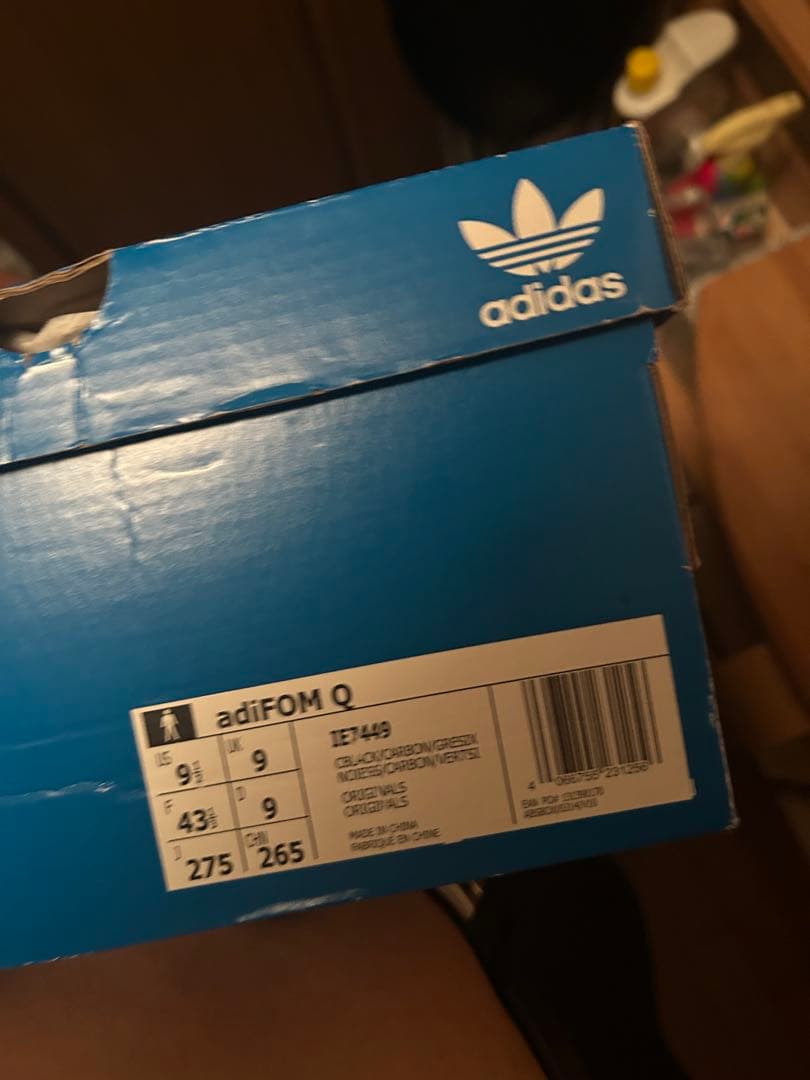 27.5cm adidas Adifom Q "Core Black" — image 4